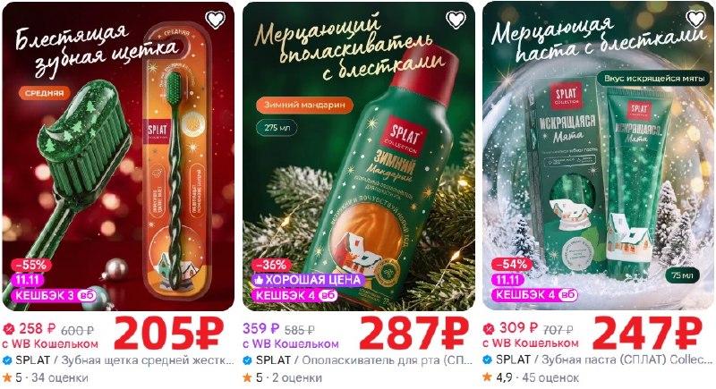 Фото поста канала AliExpress - Халявщики