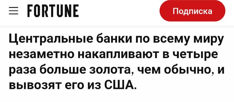 Фото поста канала Михаил  Советский