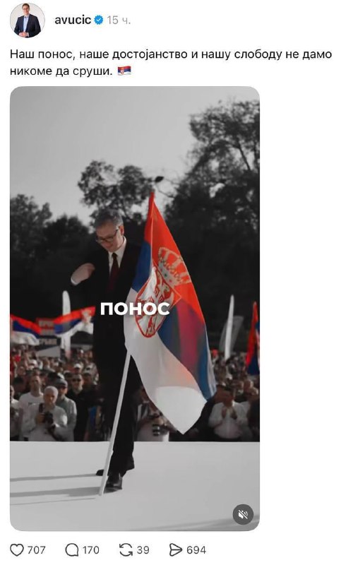 Фото поста канала  ЧТД