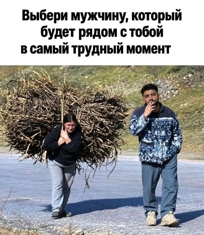 Фото поста канала  Разговор обывателей на кухне