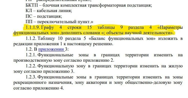 Фото поста канала  7х7 — Горизонтальная Россия