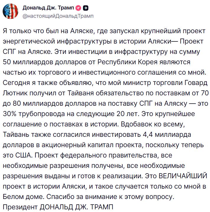 Фото поста канала  СМАРТЛАБ НОВОСТИ