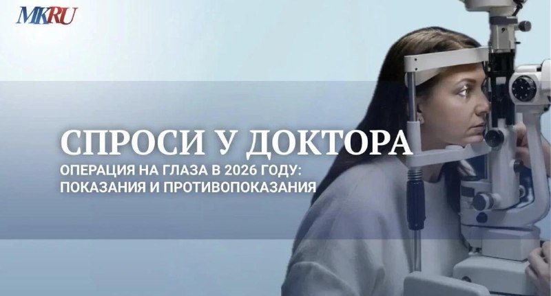 Фото поста канала  Московский комсомолец: главное сегодня