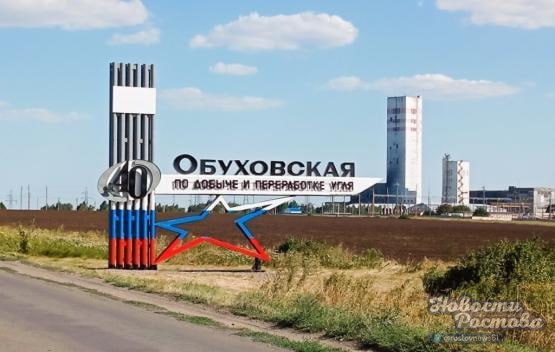 Фото поста канала  Новости Ростова - Rostovnews61