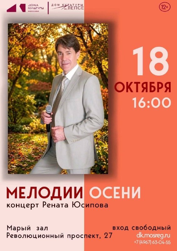 Фото поста канала Подольск 24\7