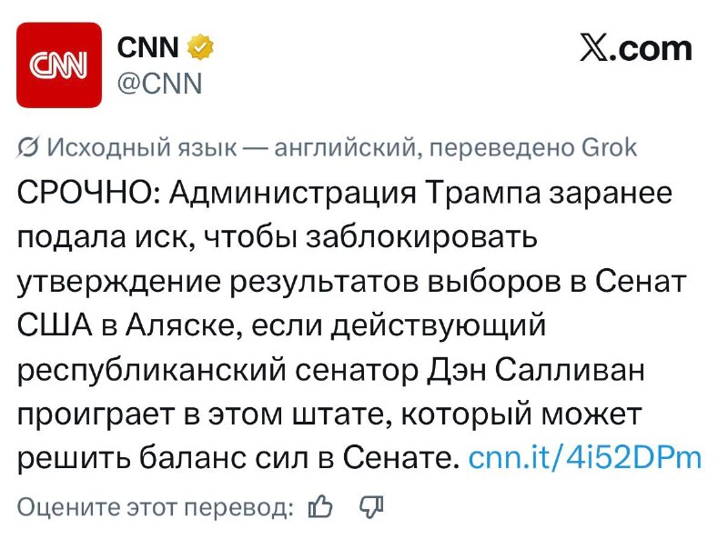 Фото поста канала  Дабл Ять