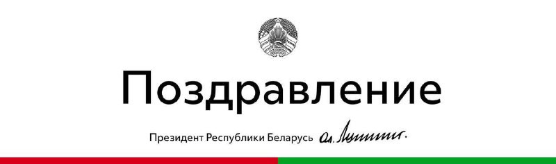 Фото поста канала Пул Первого