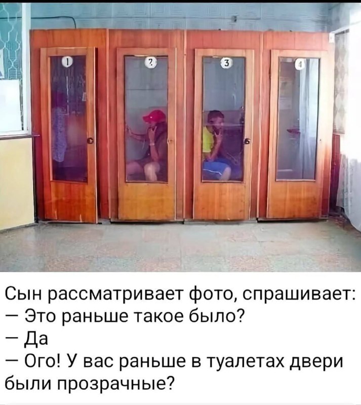 Фото поста канала Анекдоты | Мемы | Юмор 🍒