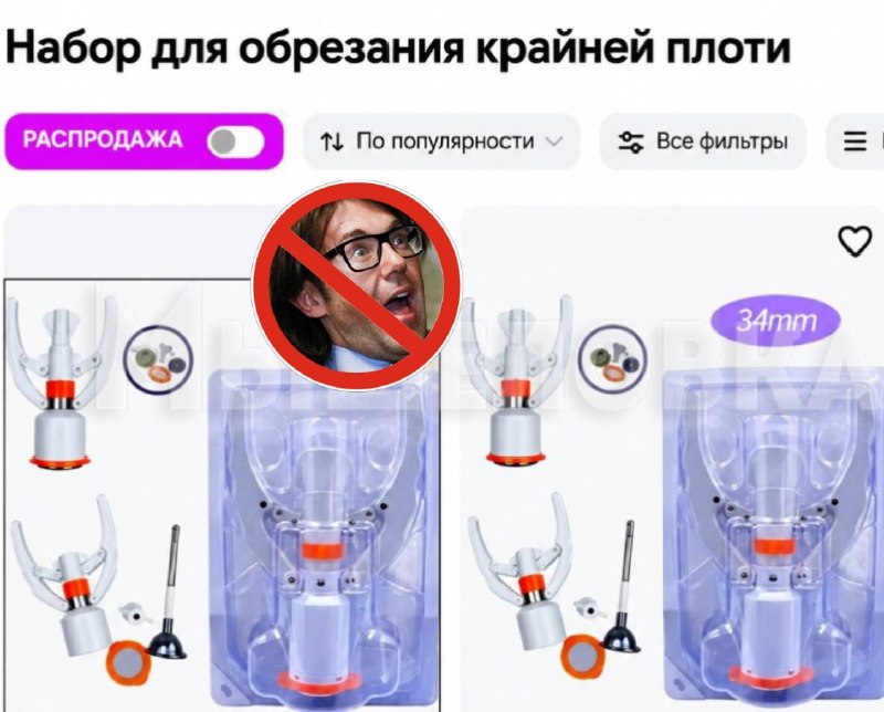 Фото поста канала НеМалахов