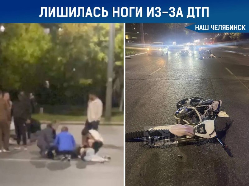 Фото поста канала  Наш Челябинск