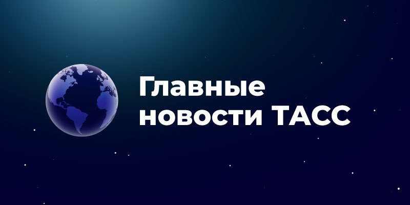 Фото поста канала  Z * ВестиБюль * Z