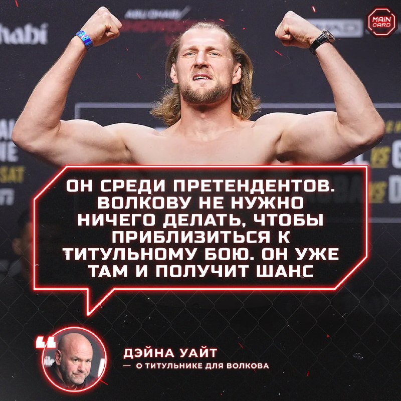 Фото поста канала Main Card