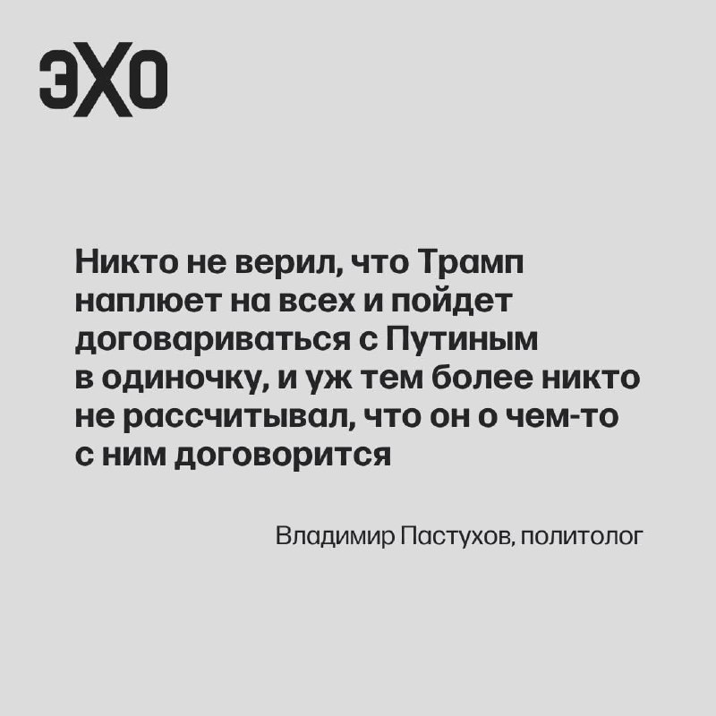 Фото поста канала  ЭХО FM