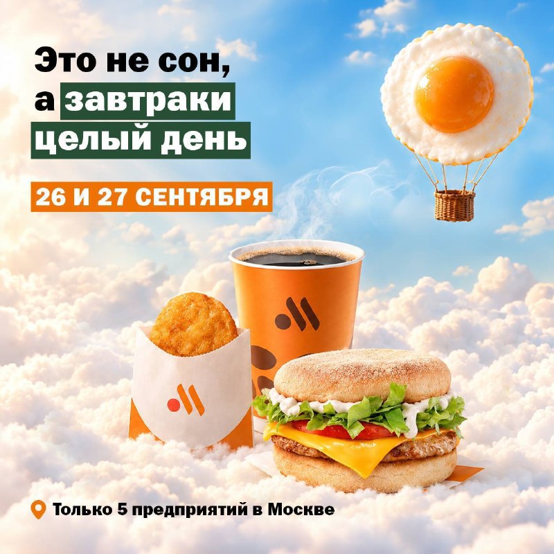 Фото поста канала По Блату