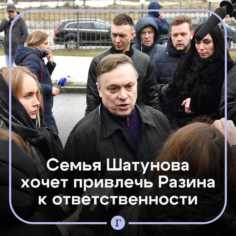 Фото поста канала  Газета.Ru