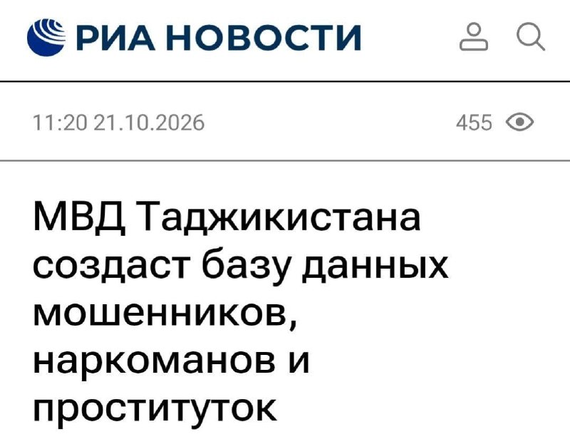 Фото поста канала  Илья Муромцев