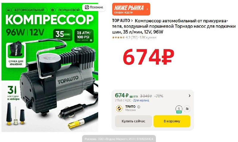 Фото поста канала AliExpress - Халявщики
