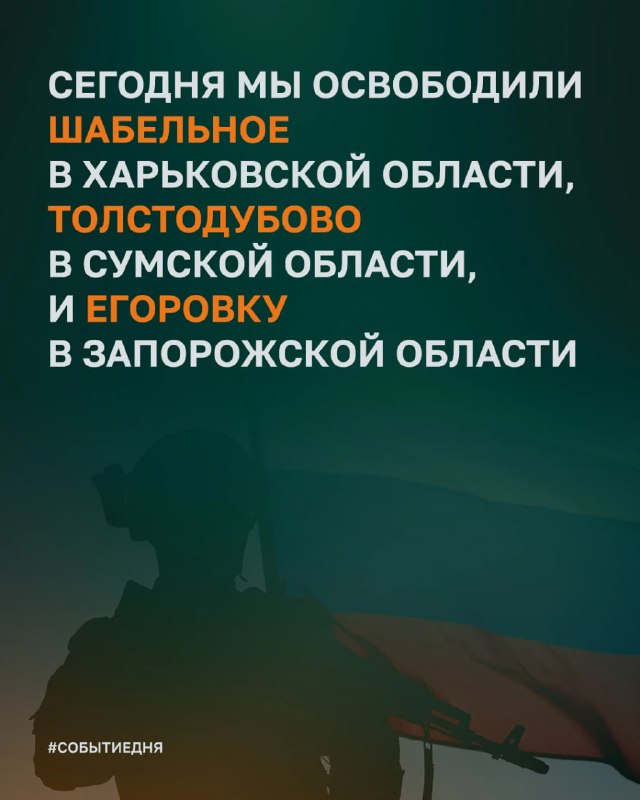 Фото поста канала  Донбасс Инфоград (Новости Сводки События) Россия (Павловка - Угледар)