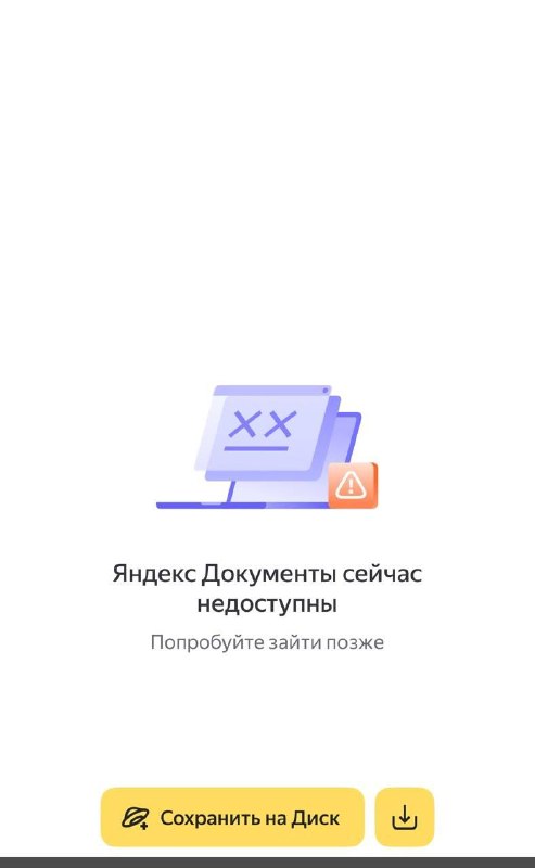 Фото поста канала  НаДо Же Знать!