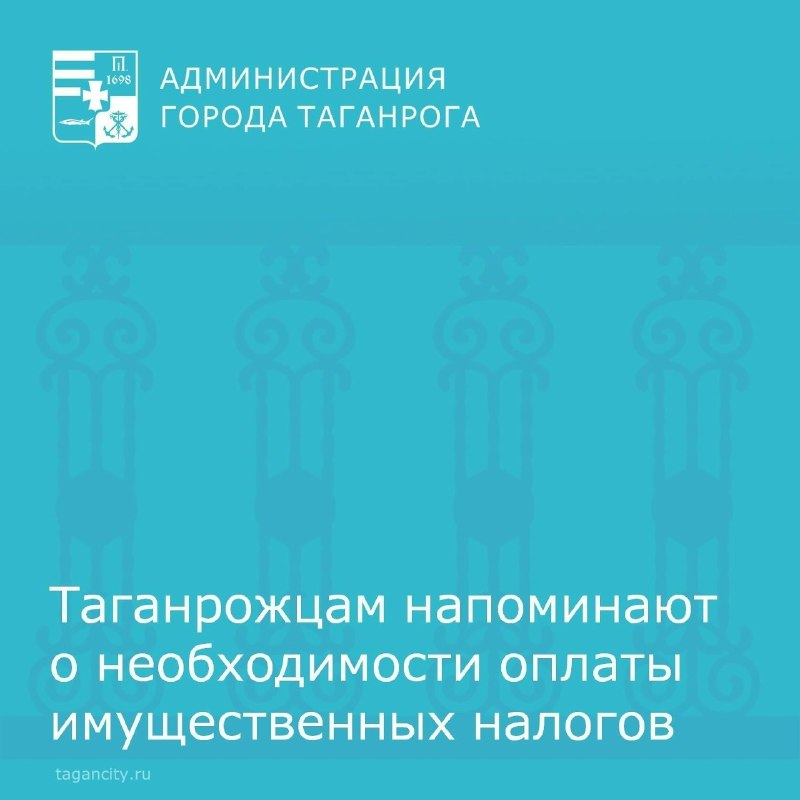 Фото поста канала  ЧП Таганрог