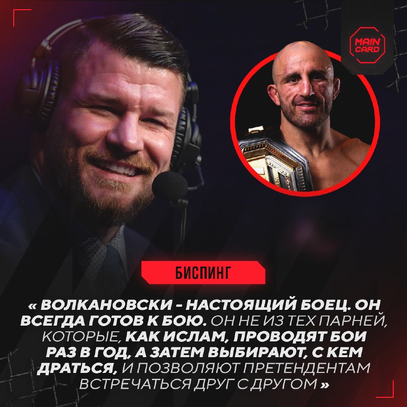 Фото поста канала Main Card