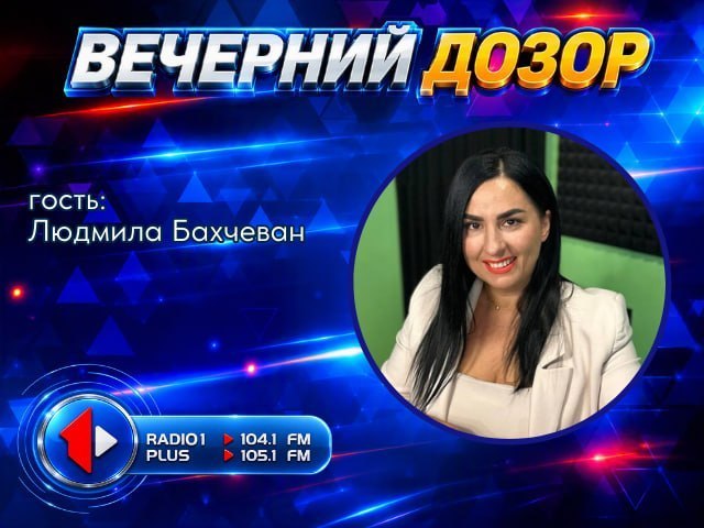 Фото поста канала  Лента новостей Приднестровья | Z