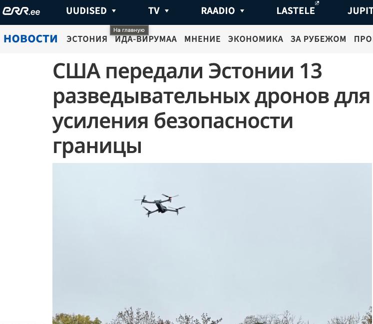 Фото поста канала СОЛОВЬЁВ