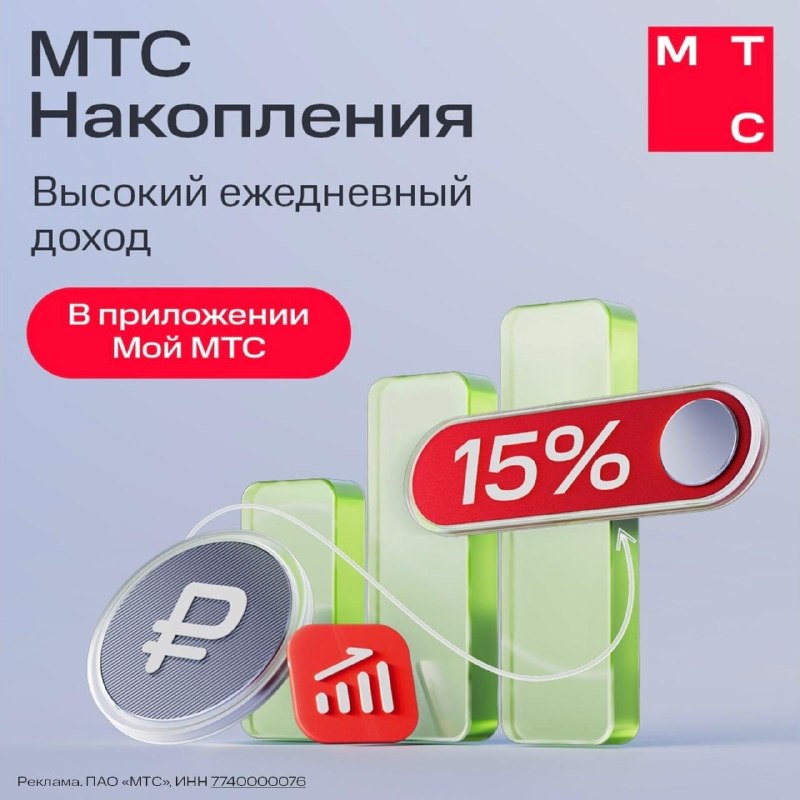 Фото поста канала Что там, Москва?