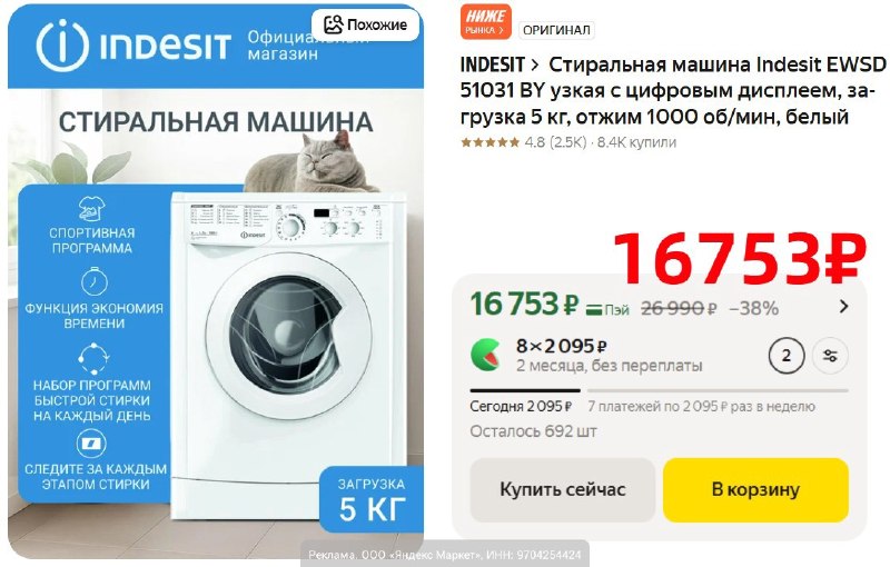 Фото поста канала AliExpress - Халявщики