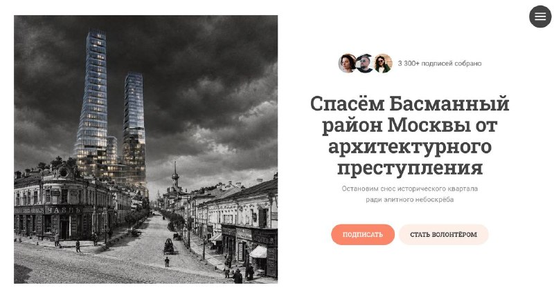 Фото поста канала Журнал Соль