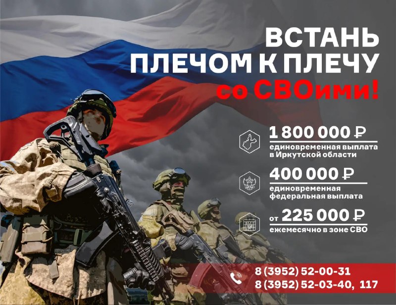 Фото поста канала  Город Иркутск