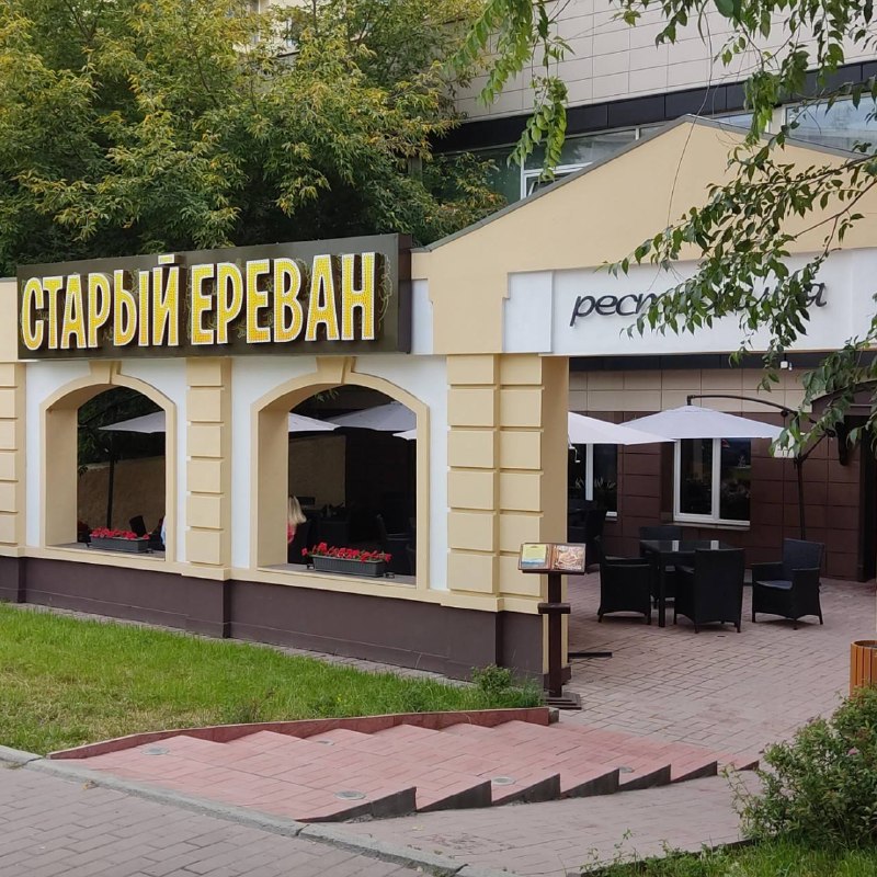 Фото поста канала  СВЕТ💡Екатеринбург