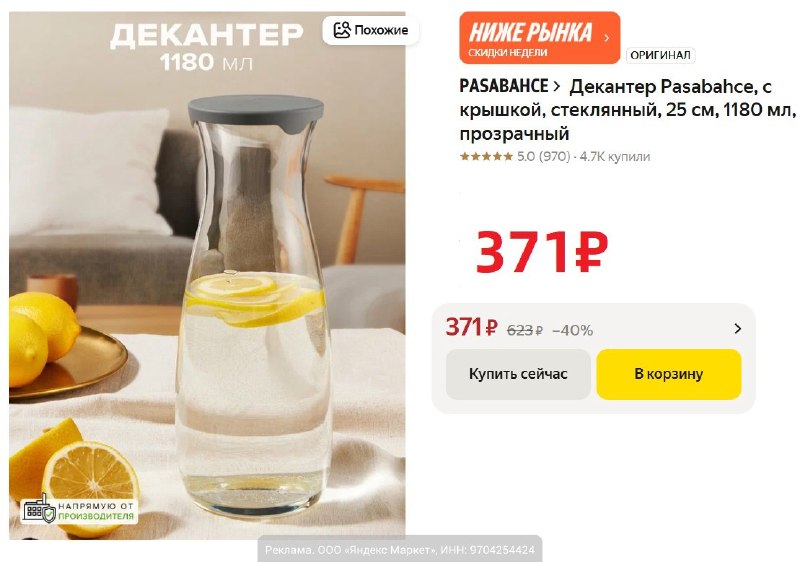 Фото поста канала AliExpress - Халявщики