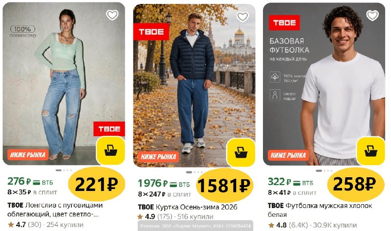 Фото поста канала Халявщики