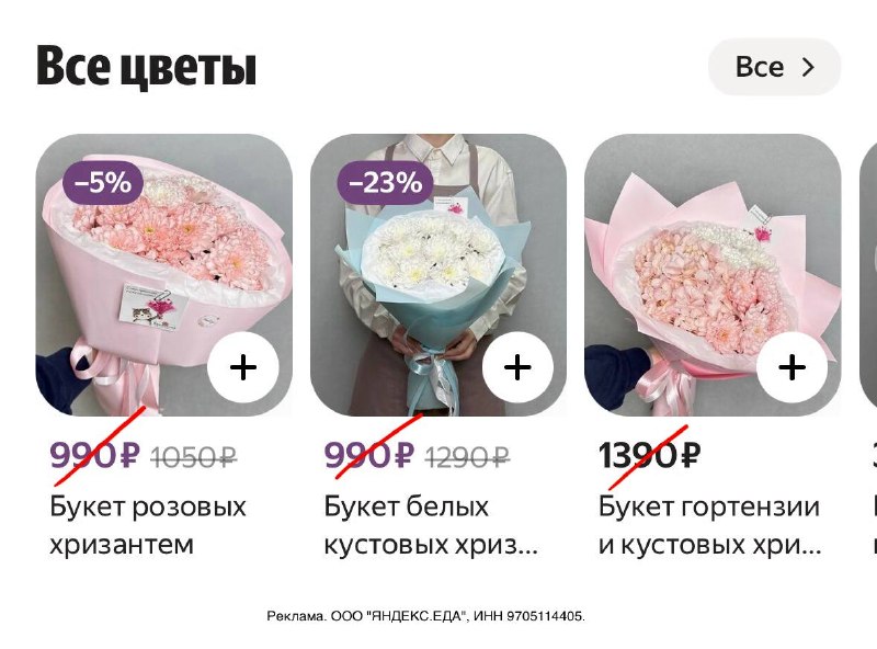 Фото поста канала СЛИВ ХАЛЯВЫ 🎁