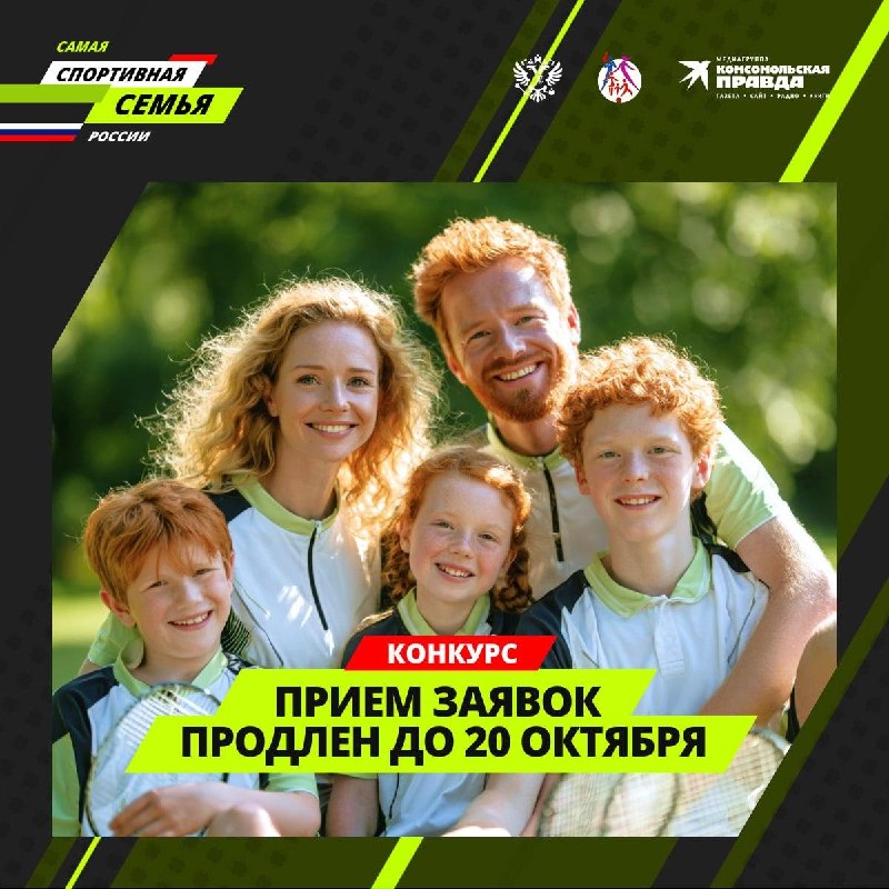 Фото поста канала Комсомольская правда: KP.RU