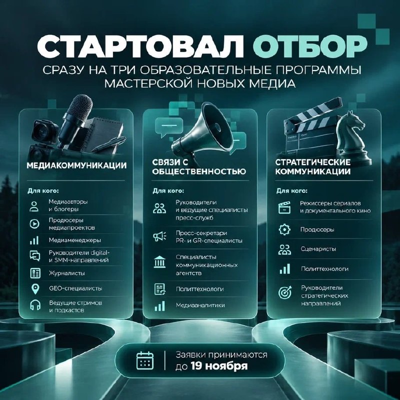 Фото поста канала  Мониторинг 29 Архангельская область