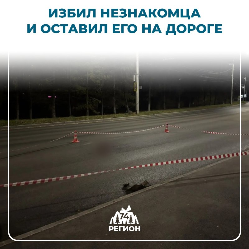 Фото поста канала  Регион 74 | Южный Урал и Челябинск