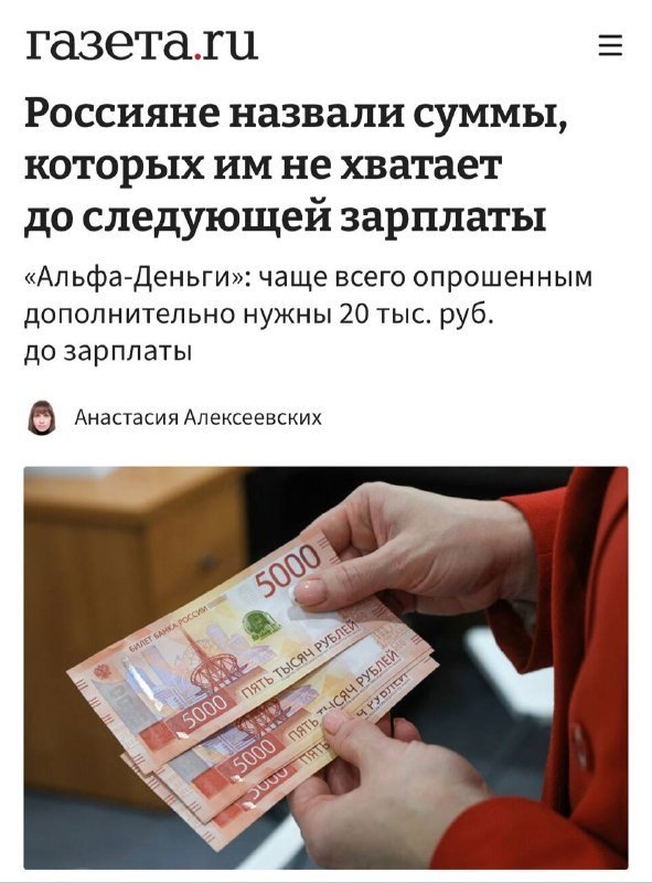 Фото поста канала  ЗИ - ЗЛОЙ ИЖЕВЧАНИН / НОВОСТИ УДМУРТИИ и Ижевска