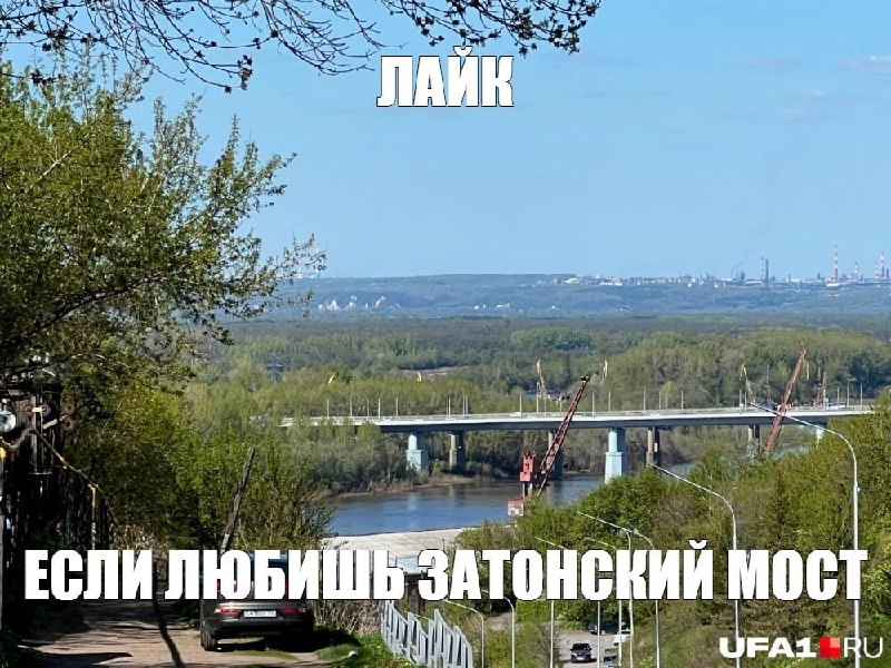 Фото поста канала  Мониторинг 02 Республика Башкортостан