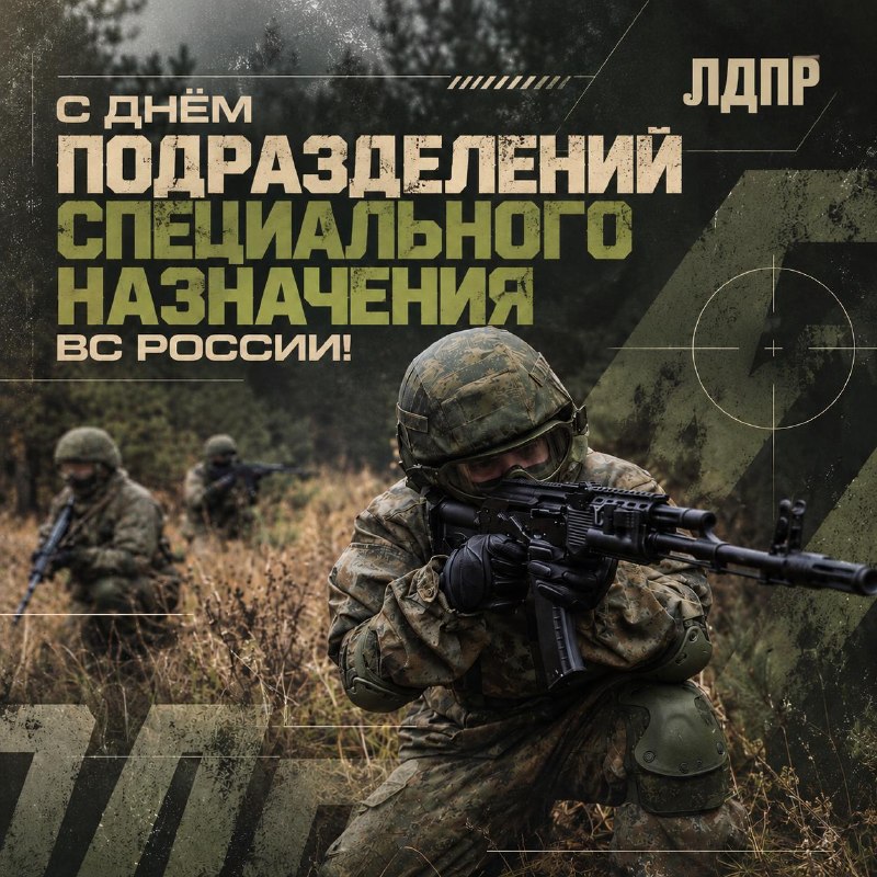 Фото поста канала  СЛУЦКИЙ