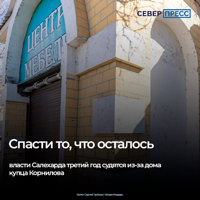 Фото поста канала  Мониторинг 89 Ямало-Ненецкий АО
