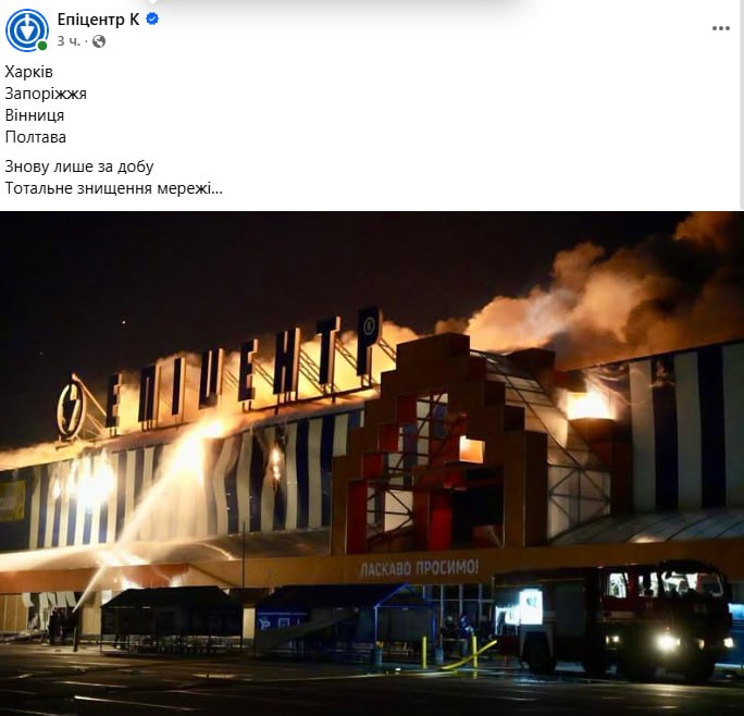 Фото поста канала  Рубикон