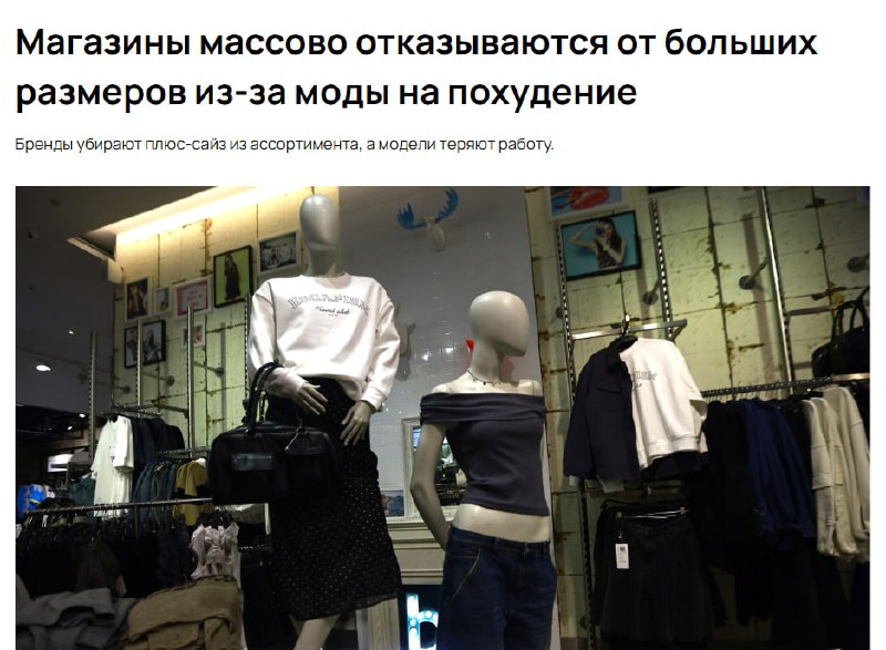 Фото поста канала Технотренды