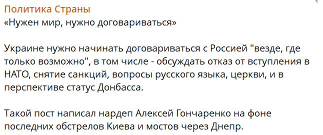 Фото поста канала  НаДо Же Знать!