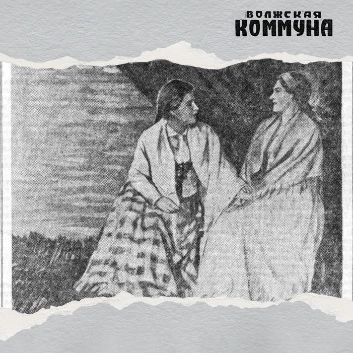 Фото поста канала  Мониторинг 63 Самарская область