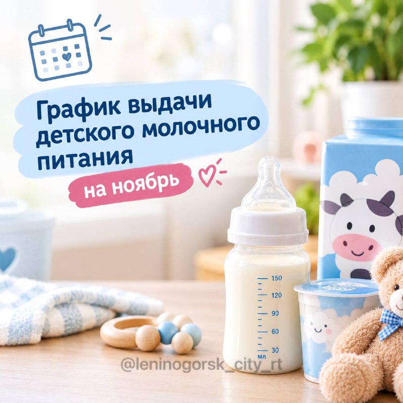 Фото поста канала  Новости Лениногорска и Республики