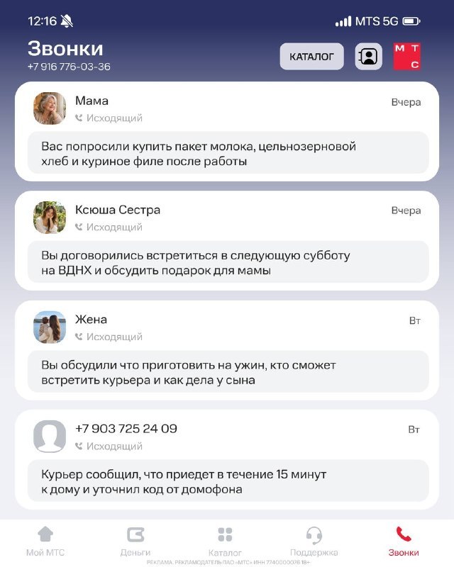 Фото поста канала  Наш человек в Гавани