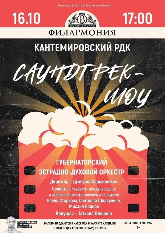 Фото поста канала  Подслушано Кантемировка😏