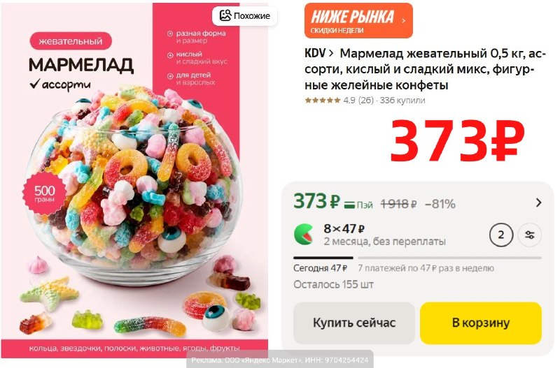Фото поста канала AliExpress - Халявщики
